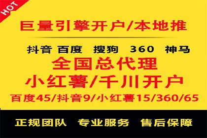 百度竞价账户托管案例集：助力企业快速提升品牌影响力