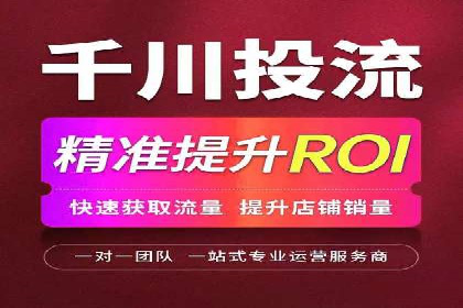 信息流广告制作要点与案例分析